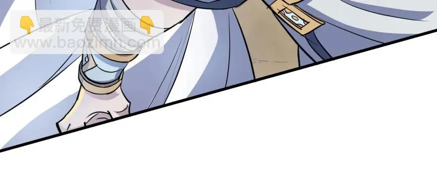 154赤练蛇妖王 第57页