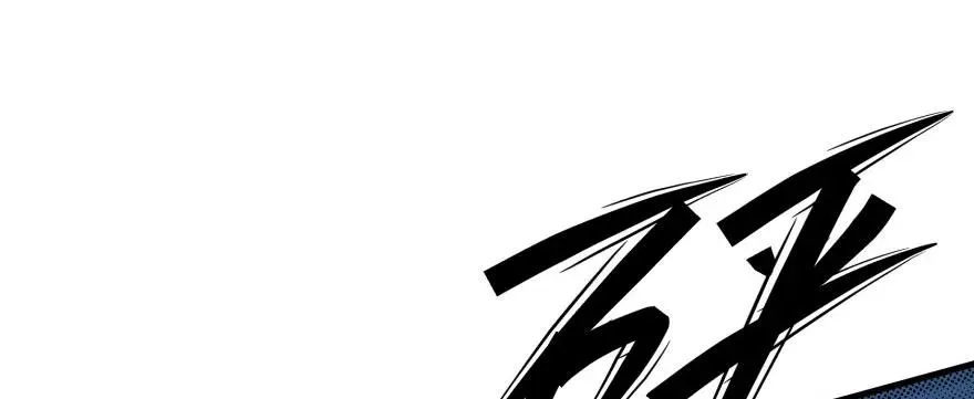 154赤练蛇妖王 第58页