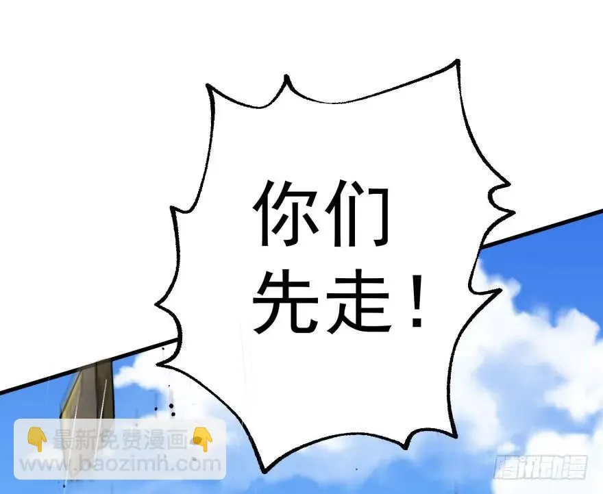 154赤练蛇妖王 第62页