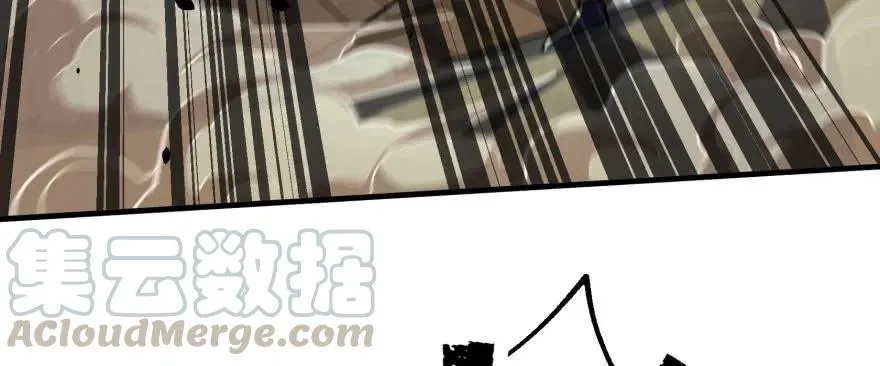 154赤练蛇妖王 第76页