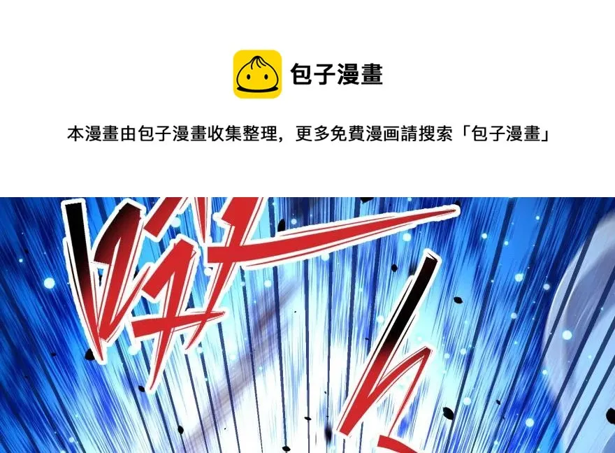 154赤练蛇妖王 第82页