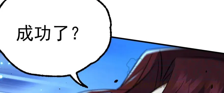 154赤练蛇妖王 第86页
