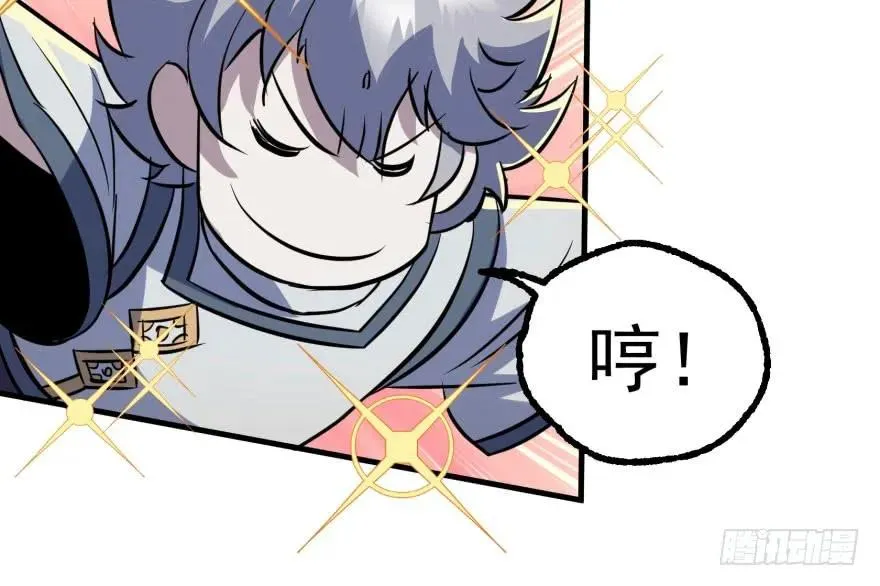 154赤练蛇妖王 第89页