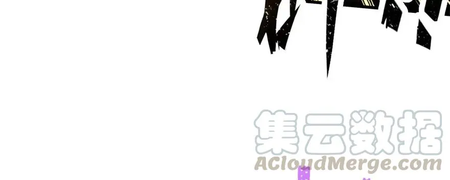 154赤练蛇妖王 第126页
