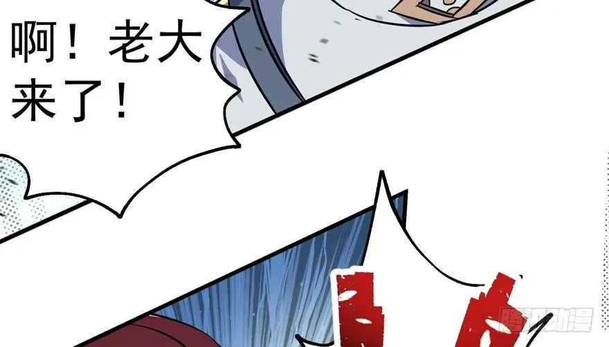 154赤练蛇妖王 第132页