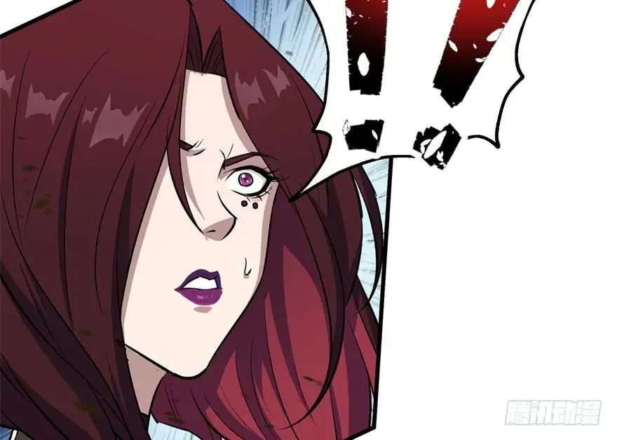 154赤练蛇妖王 第133页