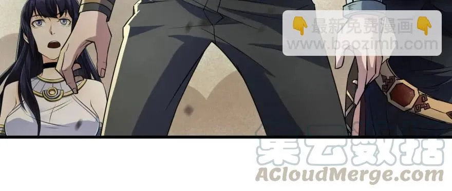 154赤练蛇妖王 第146页