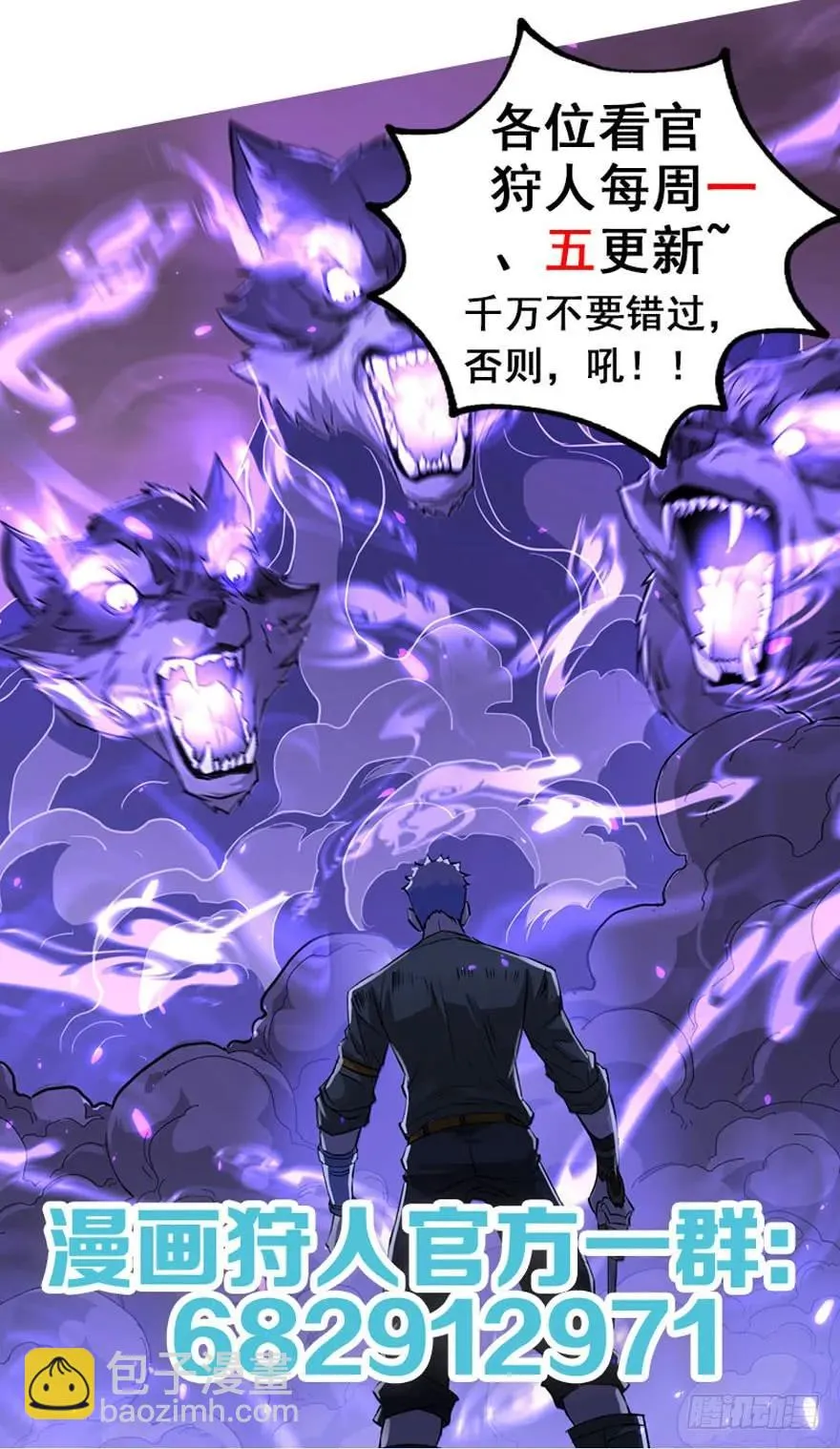 154赤练蛇妖王 第148页
