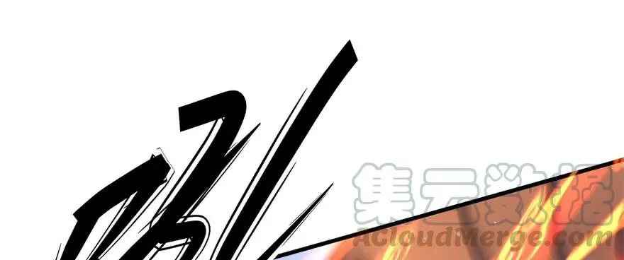155红烧泥鳅 第11页