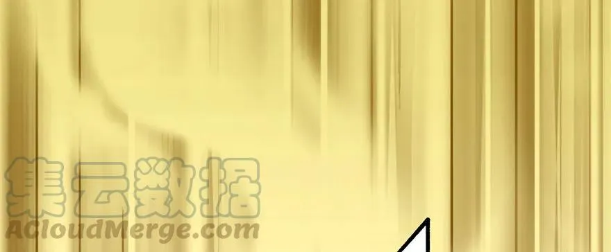 155红烧泥鳅 第26页