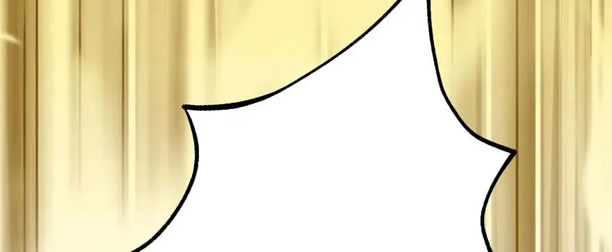 155红烧泥鳅 第27页