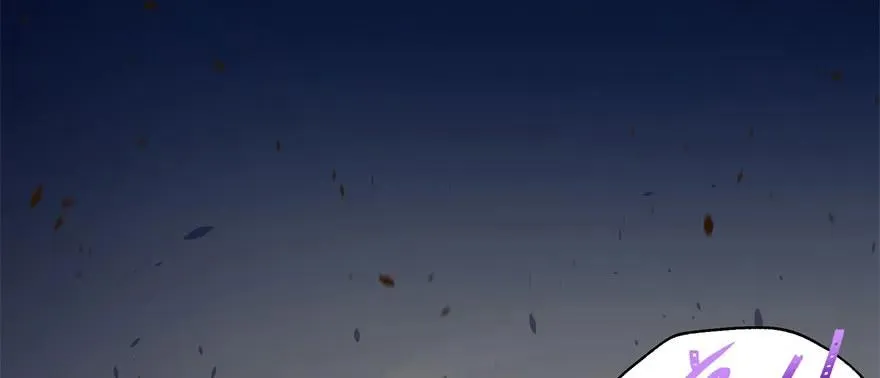 155红烧泥鳅 第50页