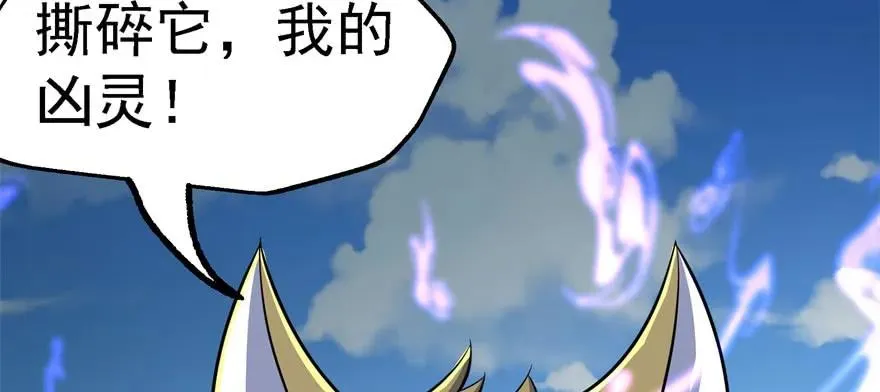 155红烧泥鳅 第57页