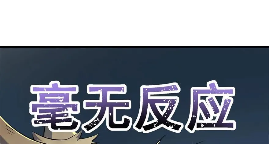 155红烧泥鳅 第60页