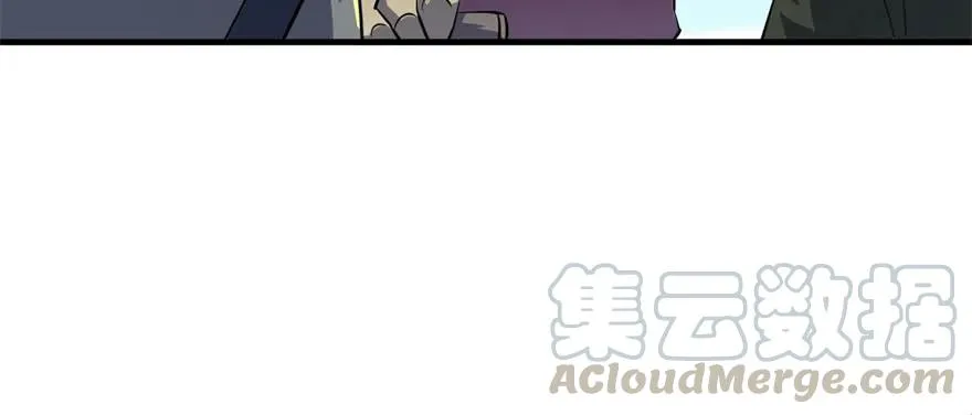 155红烧泥鳅 第66页
