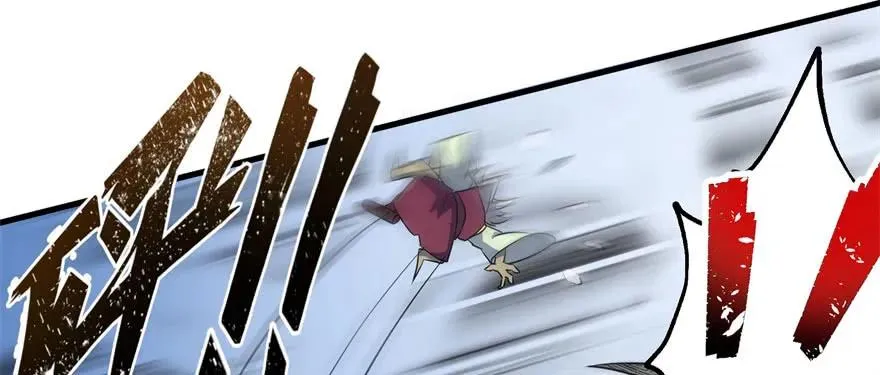155红烧泥鳅 第67页