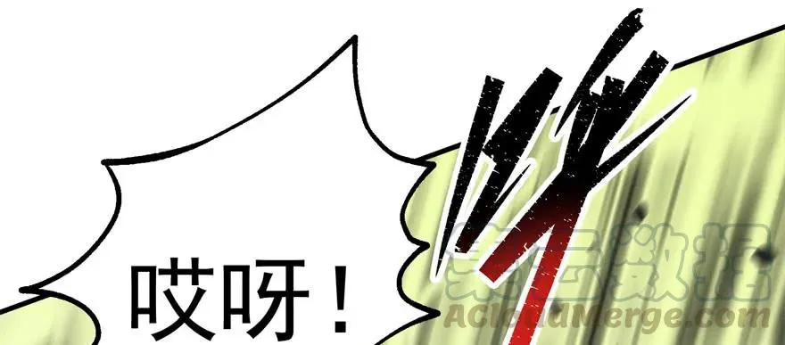 155红烧泥鳅 第71页