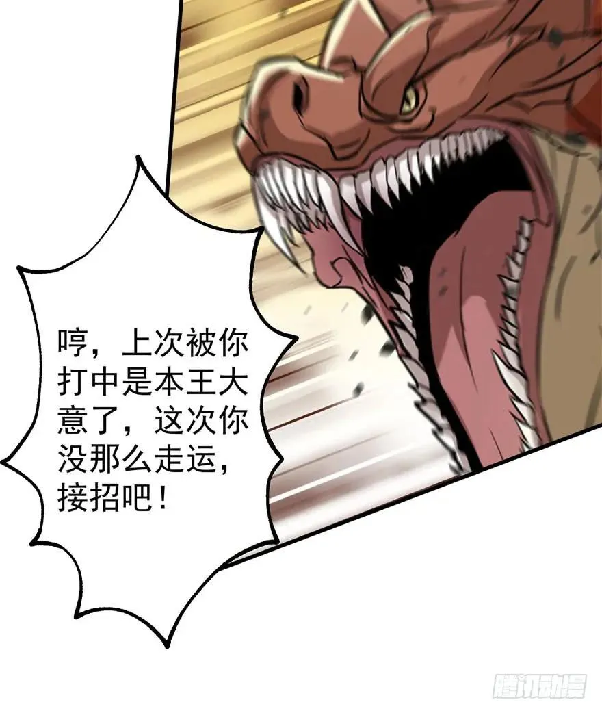 155红烧泥鳅 第84页