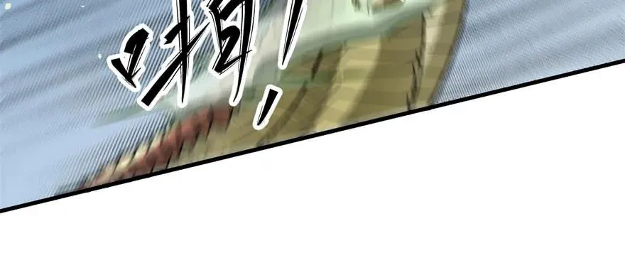 155红烧泥鳅 第103页