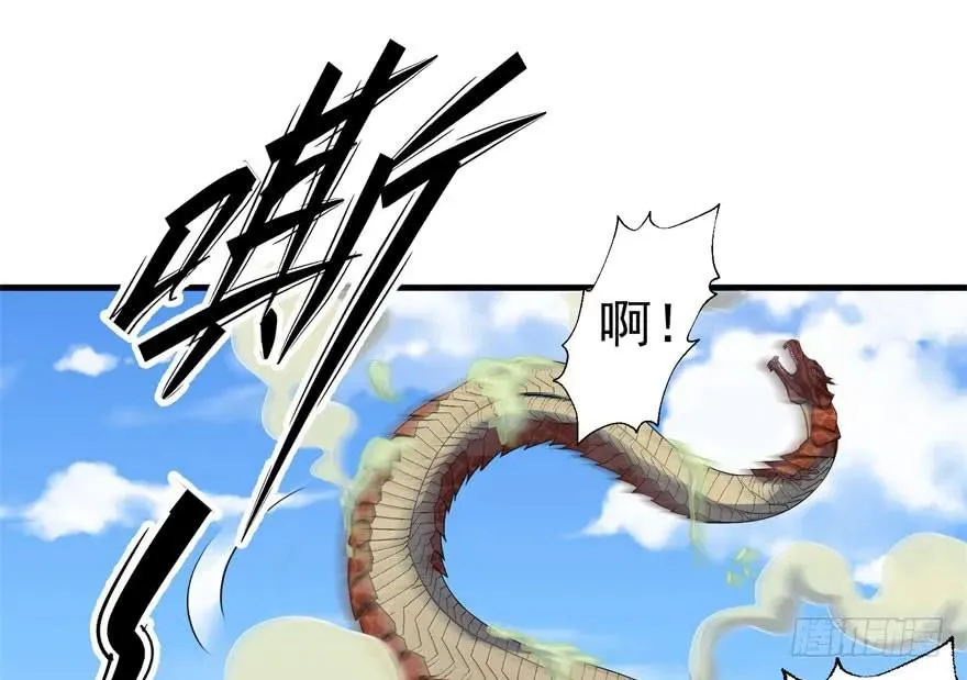 155红烧泥鳅 第104页