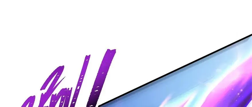 155红烧泥鳅 第123页