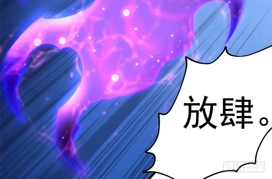 155红烧泥鳅 第125页