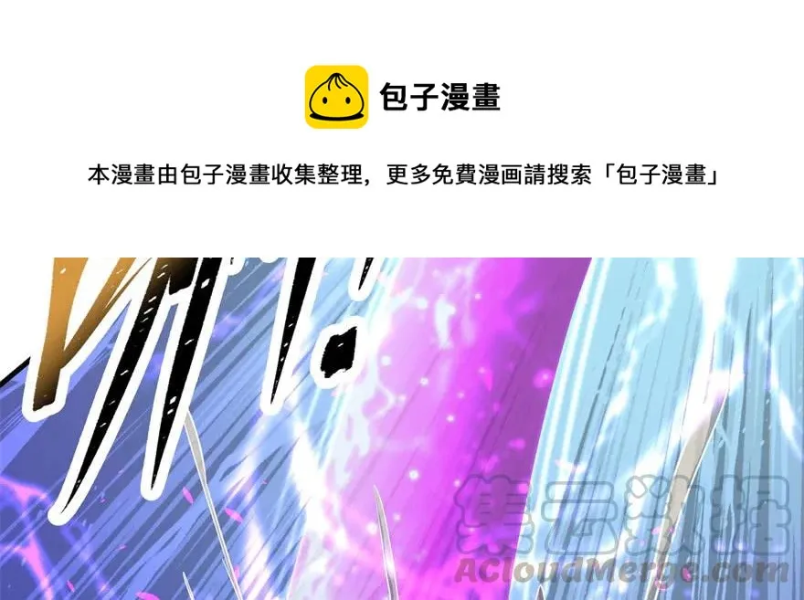 155红烧泥鳅 第131页