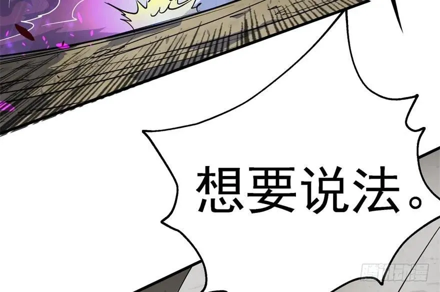 155红烧泥鳅 第134页
