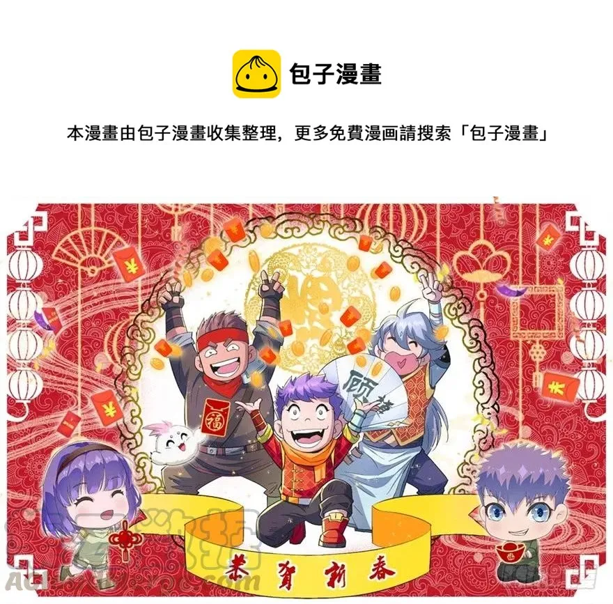 157斗智斗勇 第1页