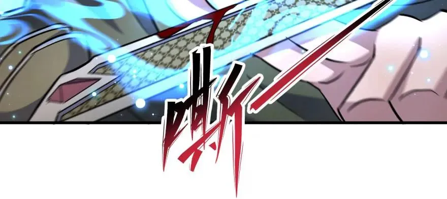 157斗智斗勇 第15页
