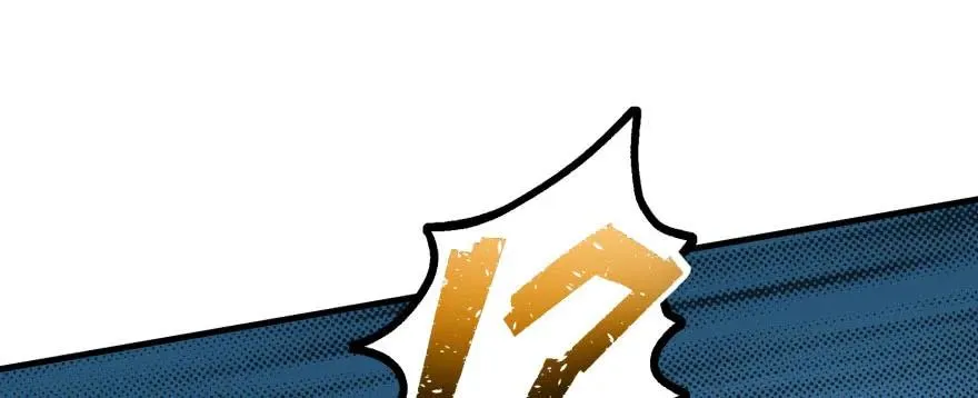 157斗智斗勇 第44页