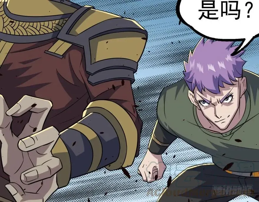 157斗智斗勇 第46页