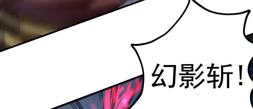 157斗智斗勇 第53页