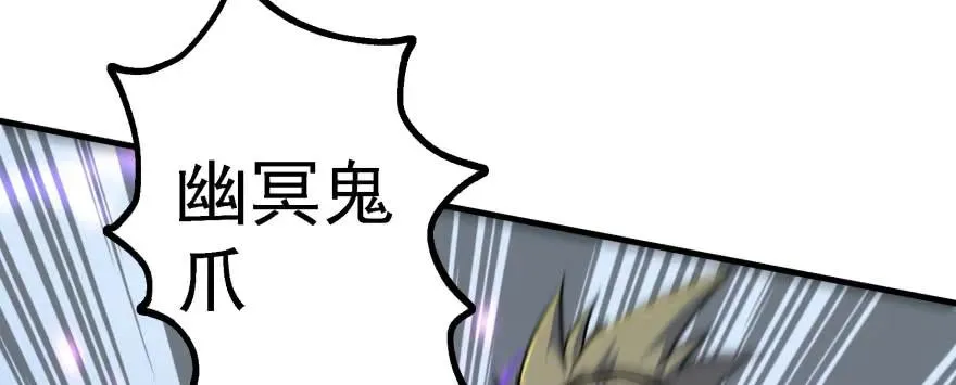 157斗智斗勇 第62页