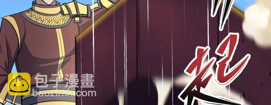 157斗智斗勇 第92页