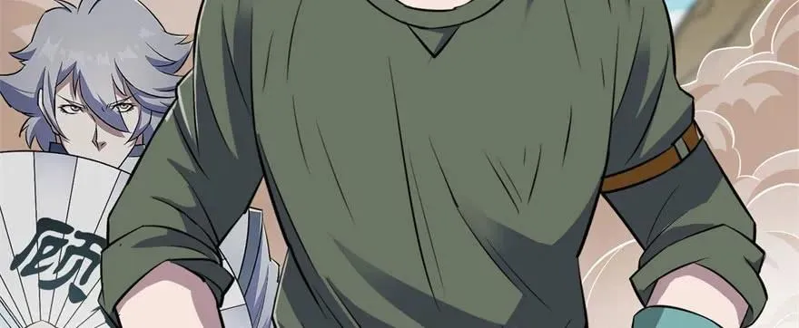 157斗智斗勇 第110页