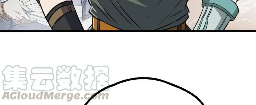157斗智斗勇 第111页