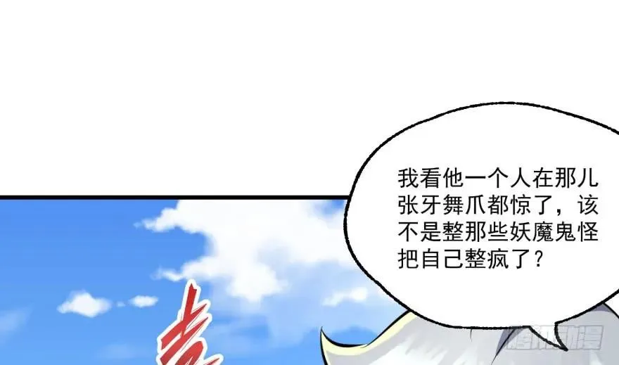 157斗智斗勇 第124页