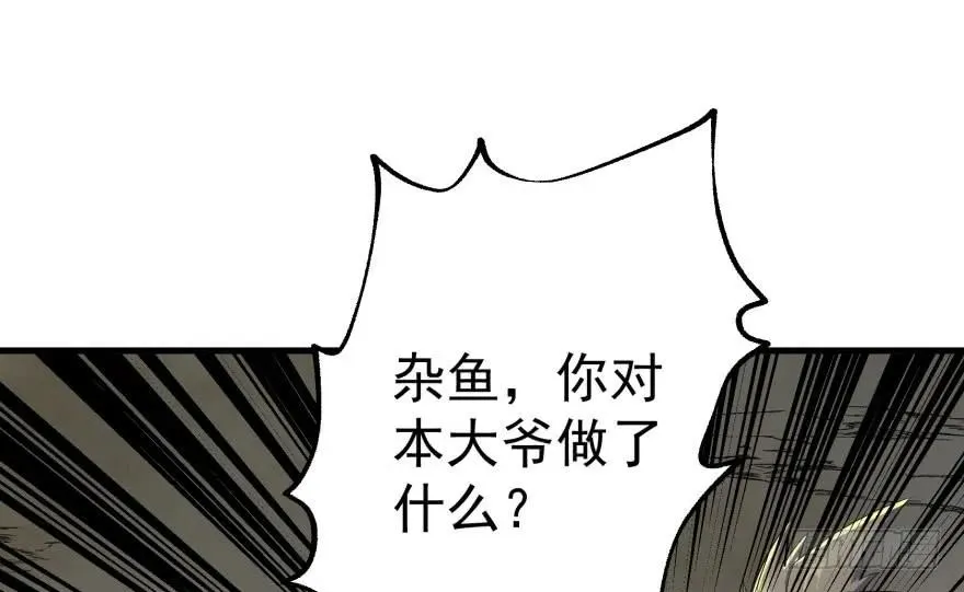157斗智斗勇 第127页