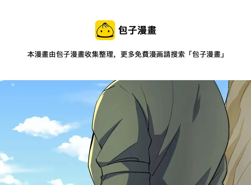 157斗智斗勇 第132页