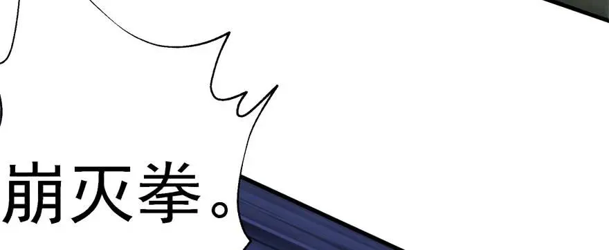 157斗智斗勇 第150页