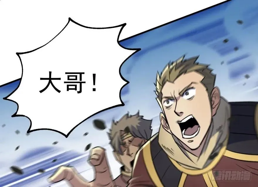 157斗智斗勇 第162页