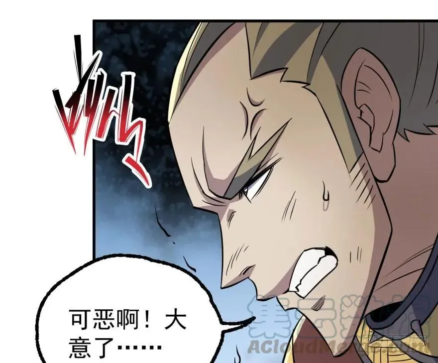 157斗智斗勇 第171页