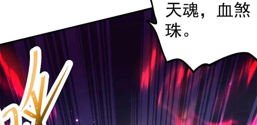 157斗智斗勇 第190页