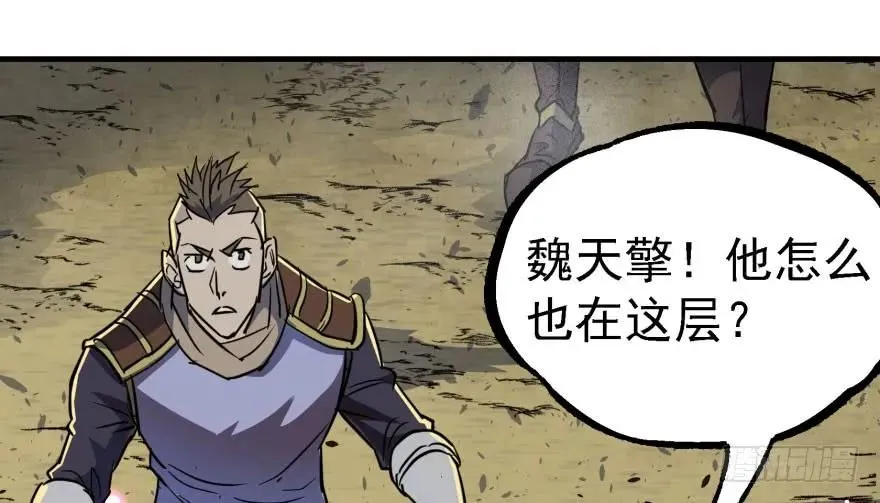 156比谁更硬 第9页