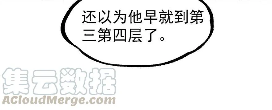 156比谁更硬 第11页