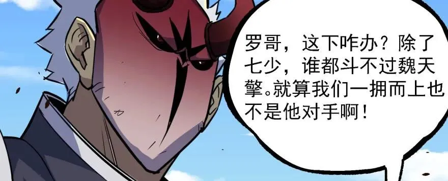 156比谁更硬 第13页