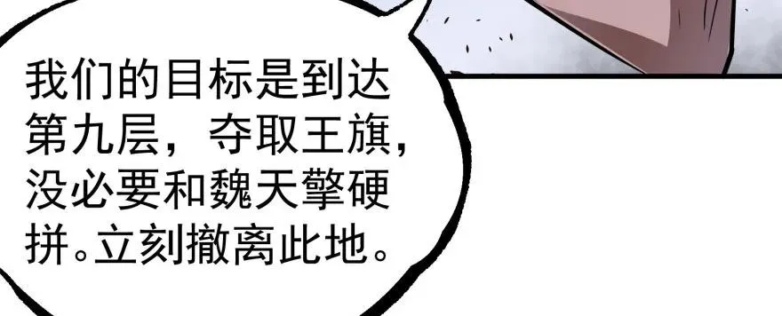 156比谁更硬 第17页