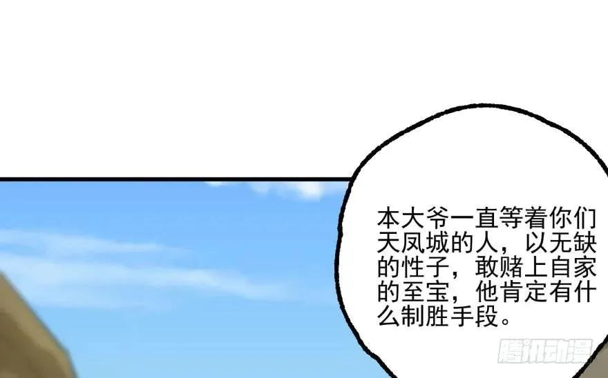 156比谁更硬 第45页