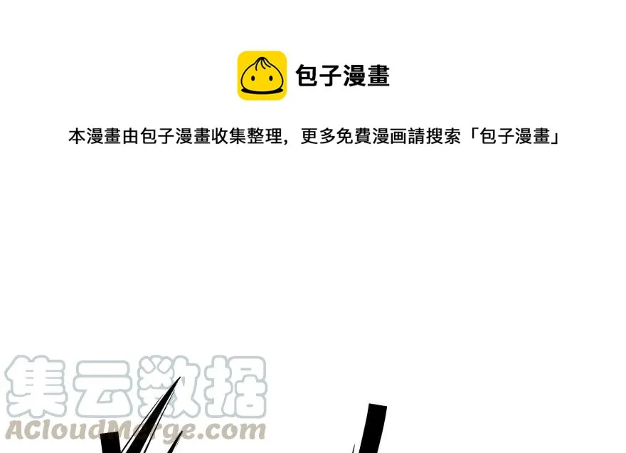 156比谁更硬 第51页
